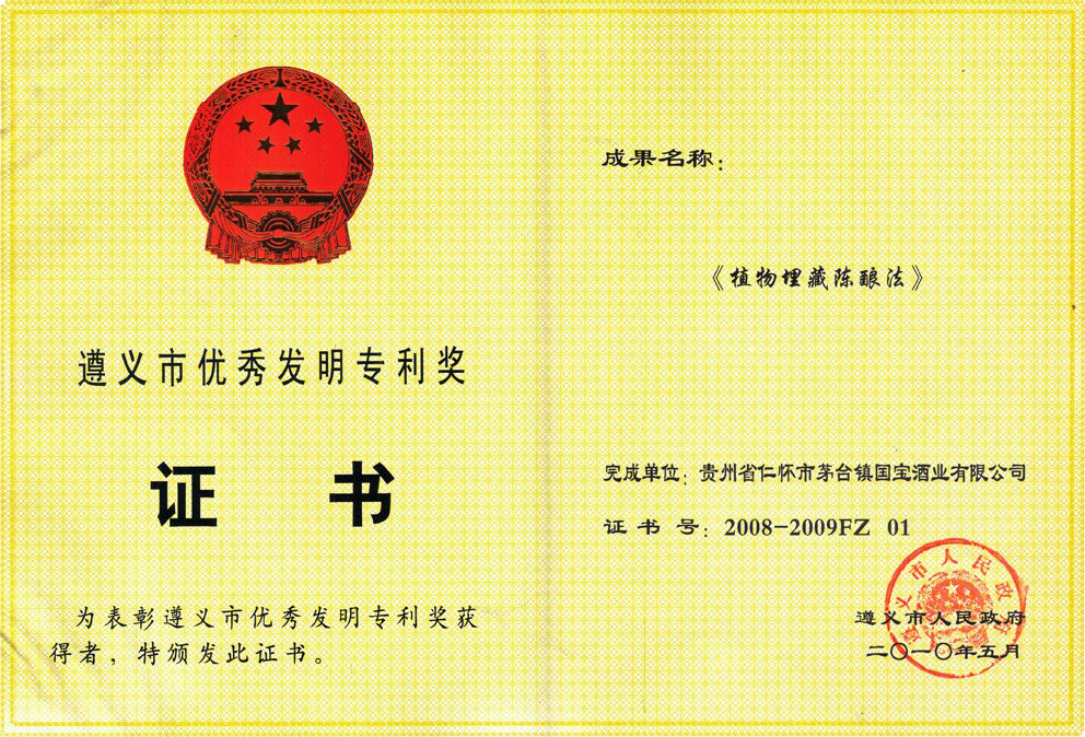 2001年 2001年